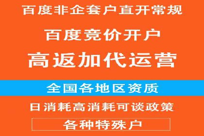 SEM网络推广案例：如何实现精准营销