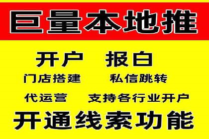 百度推广案例：如何提高广告转化率